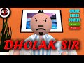 MAKE JOKE OF MJO DHOLAK SIR ONLINE