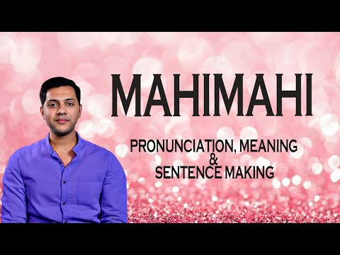 Mahimahi - Meaning_&_Pronunciation_Word_World_Audio_Video_Dictionary