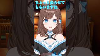 10年修行が必要な居酒屋🐟 #shorts #新人Vtuber #Vtuber #ネタ #おもしろ #バズれ