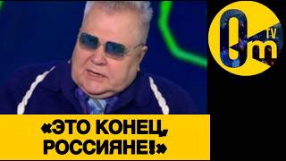 «КОГДА УЖЕ ЗАКОНЧИМ ЭТУ ПОЗОРНУЮ В0ЙНУ?»