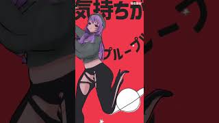 #惑星ループ #VEAT #Shorts