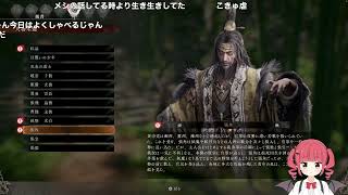 意気揚々とBLを語り視聴者に引かれる呼吸ちゃん【2023/03/04】