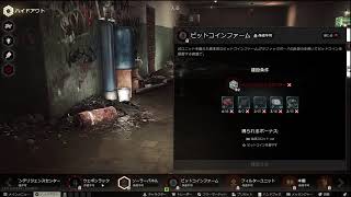 画質向上テスト兼てタルコフ【EscapeFromTarkov】