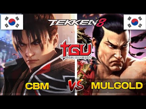 Cbm (Jin) Vs Mulgold (Feng) _ TWT 2024 _ TGU 2024 _ Tekken 8 _ Jan Ali Gaming
