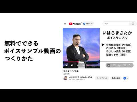 YouTube video