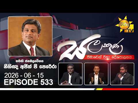 Hiru TV