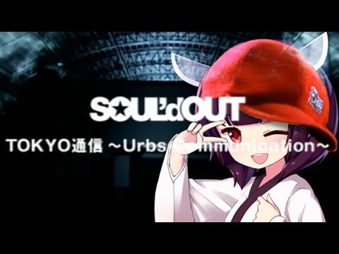 TOKYO Broadcast ~Urbs Communication~