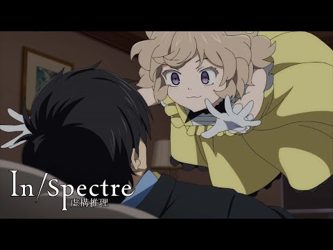 Break Time | In/Spectre Season 2