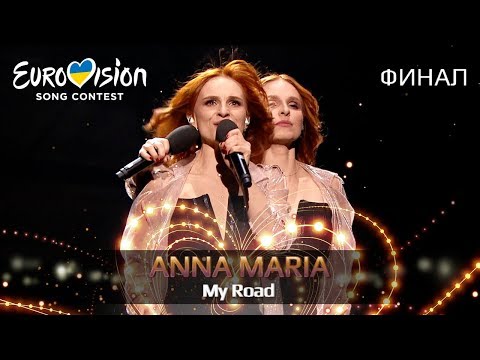 ANNA MARIA – My Road – Финал Национального отбора на Евровидение-2019