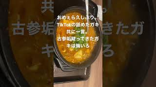 2023年4月25日