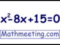 Solving quadratic equations by factoring