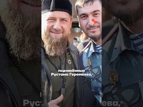 Родственник сенатора от Чечни убил брата