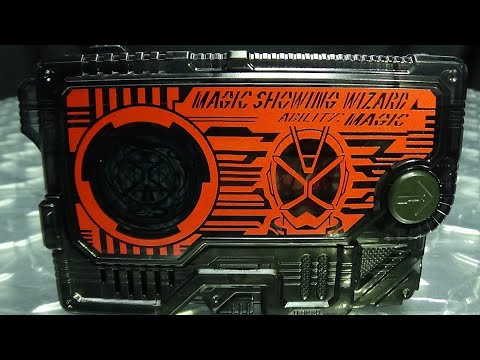 Kamen Rider Zero-One SG MAGIC SHOWING WIZARD PROGRISE KEY: EmGo's Reviews N' Stuff
