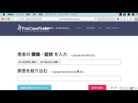 B で始まる希少疾患のリスト - 定義