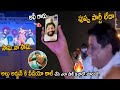See How Comedian Ali Gives Surprise To Allu Arjun On Video Call From Goa Pushpa Friday Culture