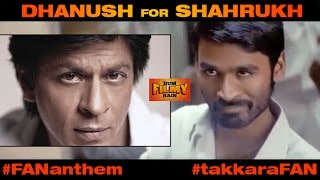 Dhanush is Shahrukh Khan&#39;s &#39;Takkara&#39; Fan!