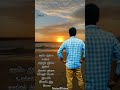 Shorts Whatsappstatus Trending Status98 Aravae Ila Urakam Whatsapp Status Status98