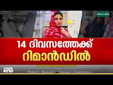 ഷിംജിതയെ മഞ്ചേരി വനിതാ ജയിലിലേക്ക് മാറ്റും...