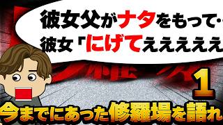 【悲報】スロ雑スレに体調不良者続出！謎のAA連投で住民避難勧告の事態にｗｗｗ