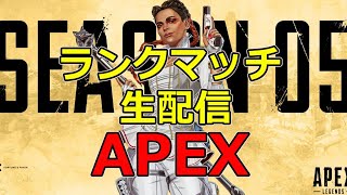 【APEX】ps4　エイペックス　シーズン５最後のランクマ