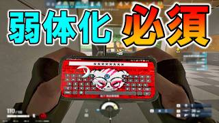 さすがにやりすぎｗｗ
