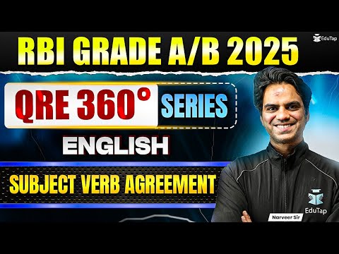 Subject Verb Agreement | RBI Grade B Phase 1 English Free Online Classes 2025 | English for RBI Gr B