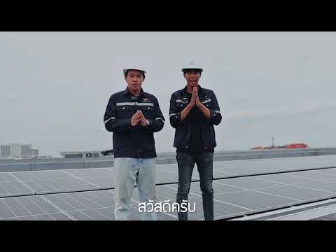 SY Solar บุกมหาจักรดีเวลอปเมนท์กับผลงานติดตั้งโซล่าเซลล์ขนาด 349.80 kWp