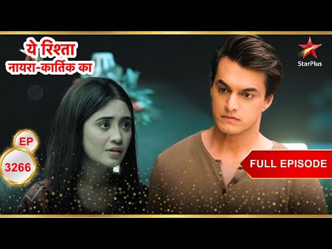 Kartik's shocking revelation! | Full Ep. 3266 | Yeh Rishta Kya Kehlata Hai