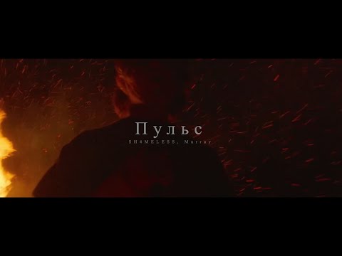 [FREE] SALUKI, ANIKV, СКРИПТОНИТ type beat - "Пульс"