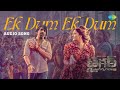 Ek Dum Ek Dum Audio Song Tiger Nageswara Rao Kannada Ravi Teja Nupur S Vamsee GV Prakash