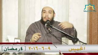 صورة تهيئة الله للنبي ﷺ قبل البعثة | اللقاء 04 | #وقفات_تربوية_من_السيرة_النبوية | د . أحمد جلال