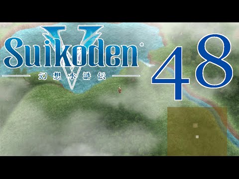 Suikoden V [I Immediately Love This Place] - PART 48 - Playthrough (Blind) w/ Cold