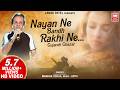 Nayan Ne Bandh Rakhi Ne Gujarati Ghazal By Manhar Udhas Romantic Ghazal Soormandir