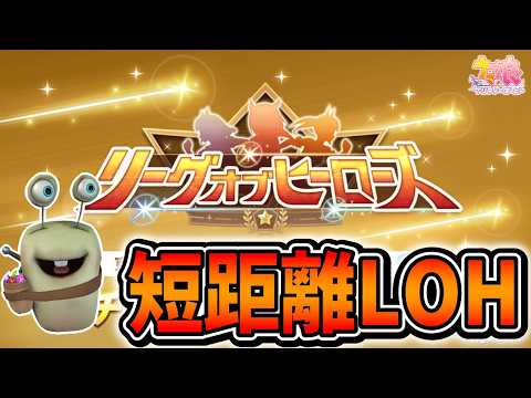 【ウマ娘】短距離LOH!俺のバクシンなんか色おかしくね?編【田中くぅすけ】#ウマ娘プリティーダービー