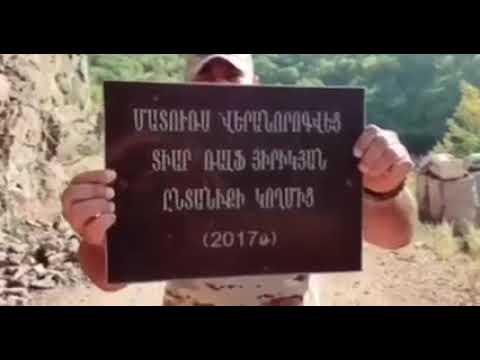 Ադրբեջանցիները սկսել են պղծել Բերձորի մշակութային հուշարձանները