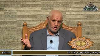 2 (المكي و المدني) (زبدة الإتقان فى علوم القرآن) د- أحمد القرشى