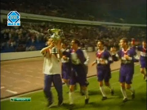 Динамо Батуми 2-1 Динамо Тбилиси. Кубок Грузии 1997/1998. Финал