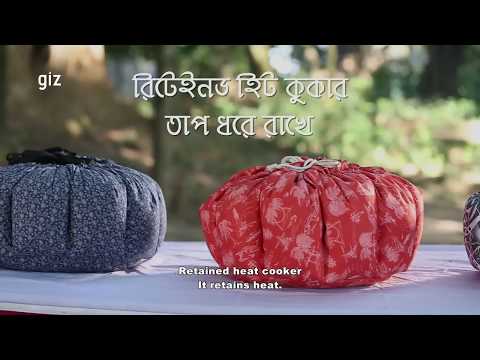 User Guide for Heat Cooker