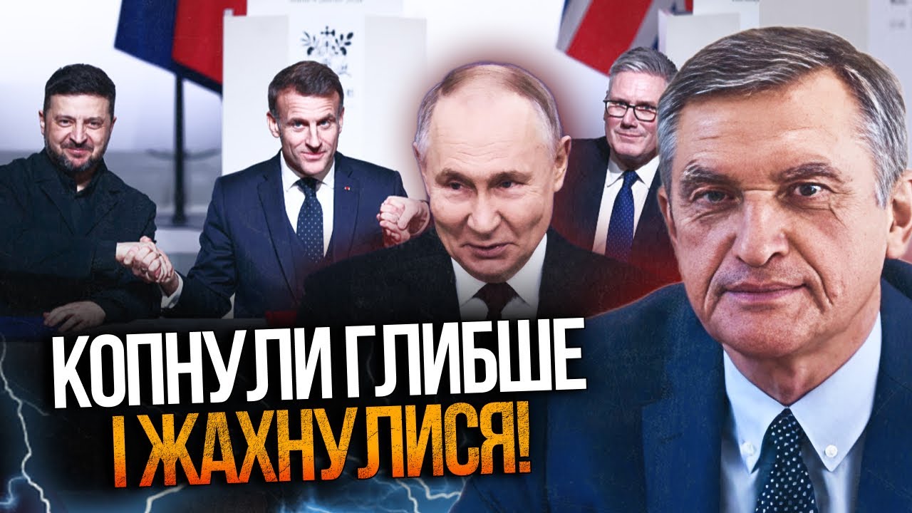 🤯Розкрито РЕАЛЬНИЙ зміст безпекової угоди! Банкова в ауті! путін аплодує ст
