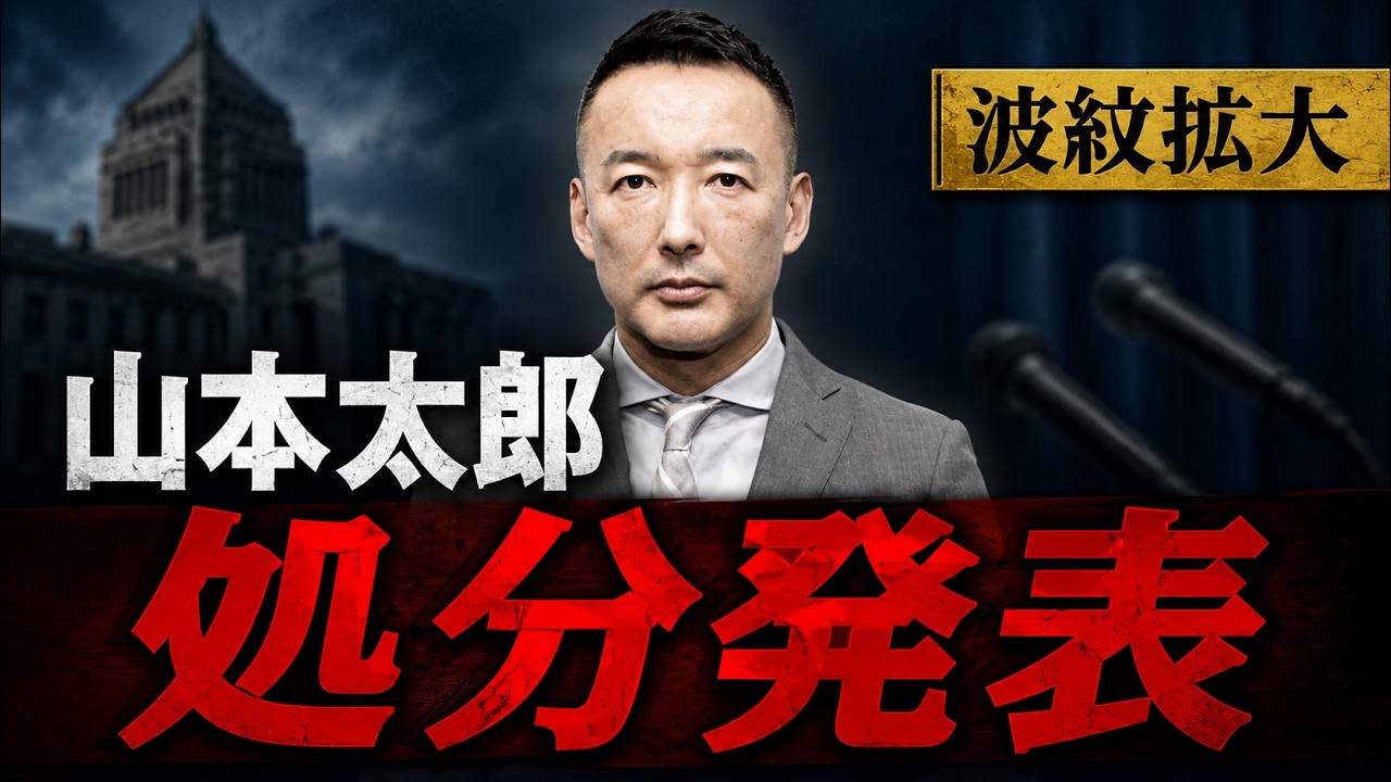 YouTubeサムネイル