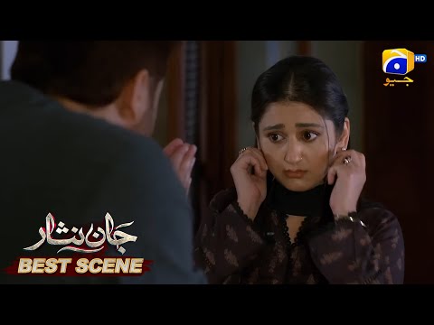 Jaan Nisar Episode 17 | Danish Taimoor - Hiba Bukhari - Haroon Shahid | Best Scene 03