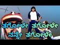 Thagole Thagole Kannada song with Kannada lyrics.Upendra.Keerti Reddy.Shankar Mahadevan.Hamsaleka.