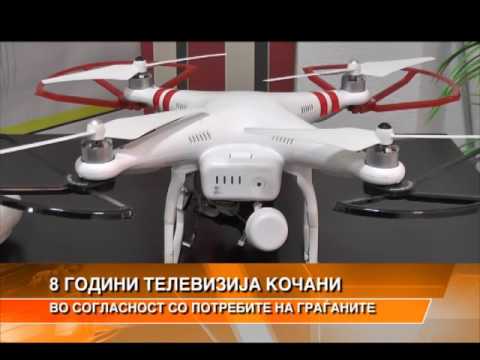 Televizija Kocani 8 godini postoenje