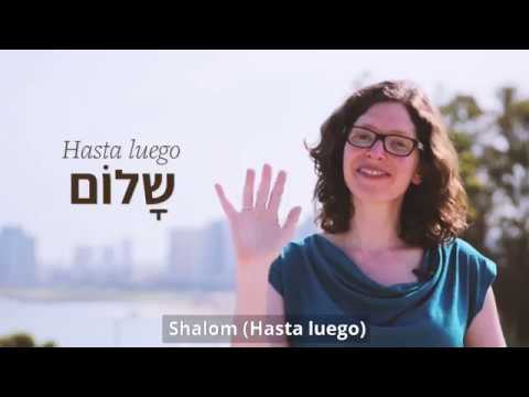 Nuestro Curso de Hebreo por Aure Ben Zvi