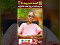లక్ష్మీదేవి ఇంట్లో ఉండాలంటే ప్రతి గృ