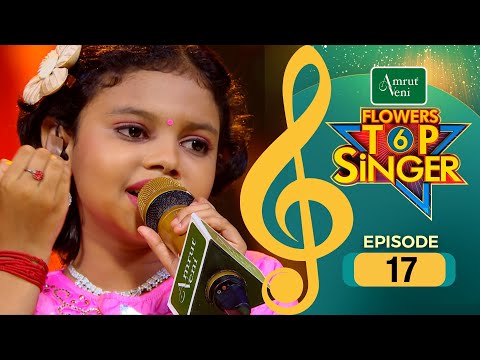 Flowers Top Singer 6 | Musical Reality Show | EP # 17