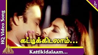 Poovarasan Tamil Movie Songs  Kattikidalaam Video 