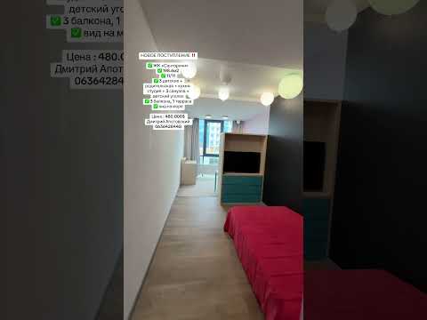 Шикарная 5-комнатная квартира с видом на море в ЖК «Санторини» на 10 станции Фонтана — терраса, мебель, паркинг