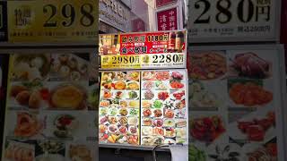 【2026ハマ里帰り】無制限食べ放題ヤムチャで無制限くっちゃべり里帰り❤️