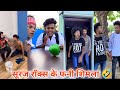 सूरज रॉक्स कॉमेडी वीडियो 2024 Suraj Rox New Comedy Video S
